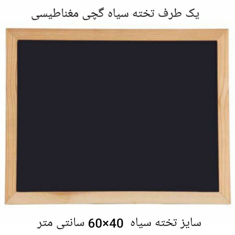تخته وایت برد مدل LEARN سایز 40×60 سانتی متر تخته وایت برد مدل LEARN سایز 40×60 سانتی متر