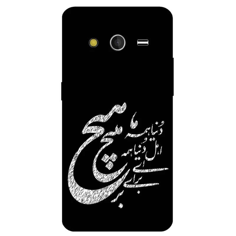 کاور مگافون طرح تایپوگرافی مدل 2390 مناسب برای گوشی موبایل سامسونگ Galaxy Core 2        