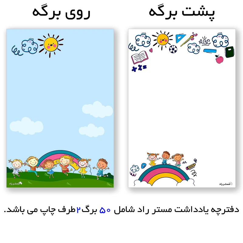 عکس شماره 2