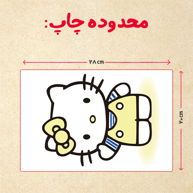 پازل 35 تکه مدل کیتی کد 51