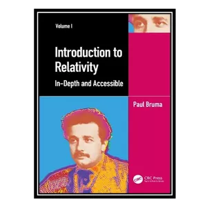 کتاب Introduction to Relativity: In-Depth and Accessible Volume I اثر Paul Bruma انتشارات مؤلفین طلایی
