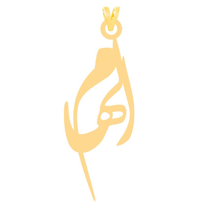 آویز گردنبند طلا 18 عیار زنانه کرابو طرح الهام مدل Kr30683 -  - 2