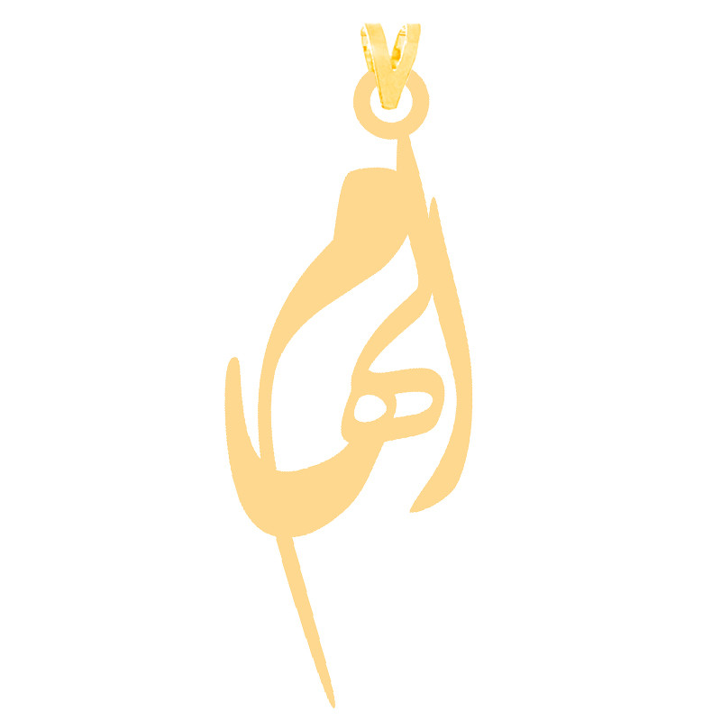 آویز گردنبند طلا 18 عیار دخترانه کرابو طرح الهام مدل Kr30931