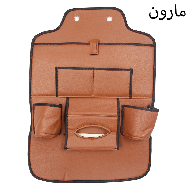 کیف پشت صندلی خودرو جلوه مدل ماهموت