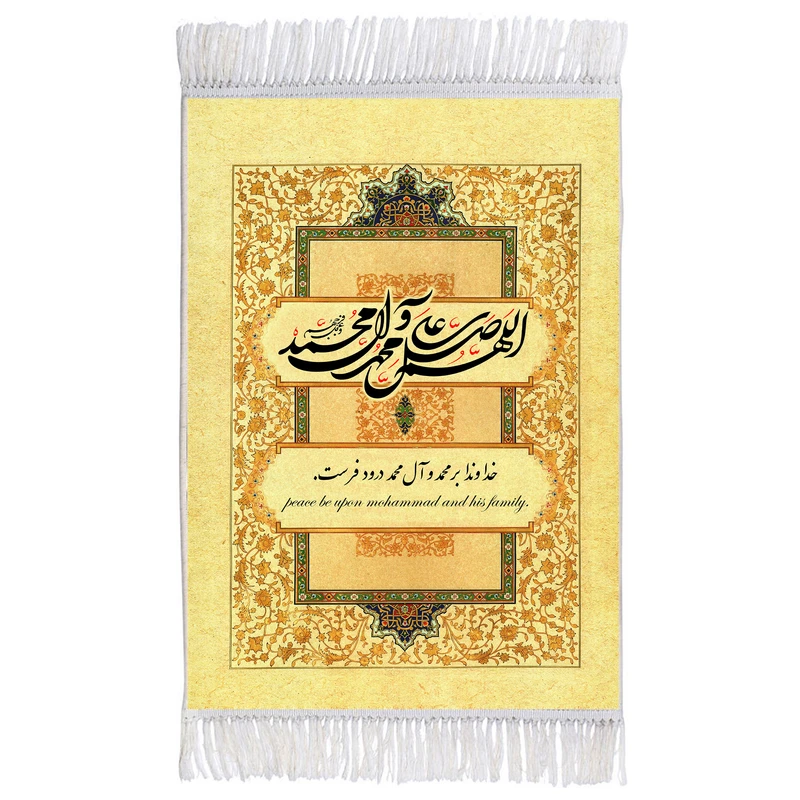 فرش ماشینی دیوارکوب اطلس آبی مدل صلوات کد T4121