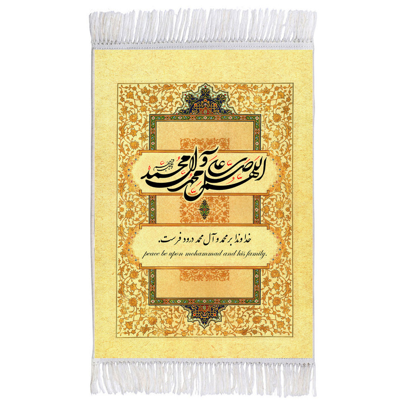 فرش ماشینی دیوارکوب اطلس آبی مدل صلوات کد T4121 فرش ماشینی دیوارکوب اطلس آبی مدل صلوات کد T4121