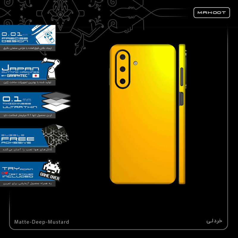 برچسب پوششی ماهوت مدل Matte-Deep-Mustard-FullSkin مناسب برای گوشی موبایل سامسونگ Galaxy A26