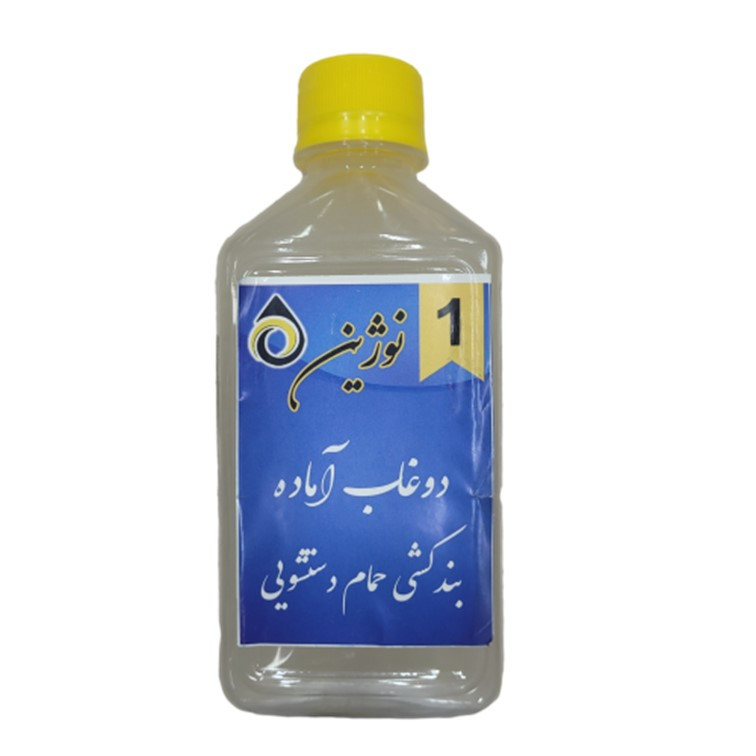 دوغاب آماده حمام دستشویی دوقلو نوژین کد 12 حجم 600 میلی لیتر دوغاب آماده حمام دستشویی دوقلو نوژین کد 12 حجم 600 میلی لیتر