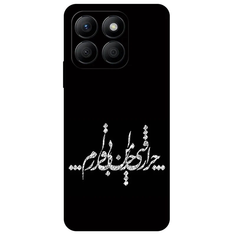 کاور مگافون طرح تایپوگرافی مدل 2387 مناسب برای گوشی موبایل آنر X8B