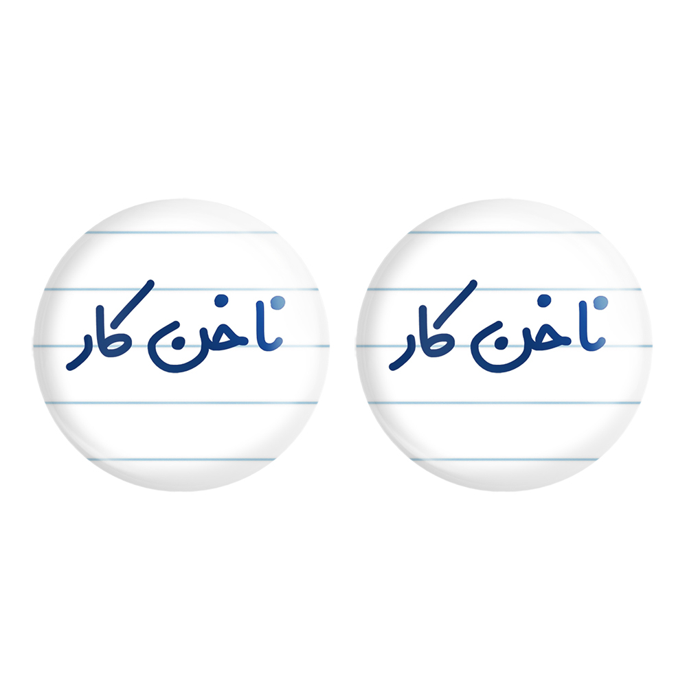 پیکسل خندالو مدل ناخن کار کد 6737 مجموعه 2 عددی