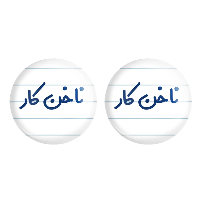 مگنت خندالو مدل ناخن کار کد 6737 مجموعه 2 عددی