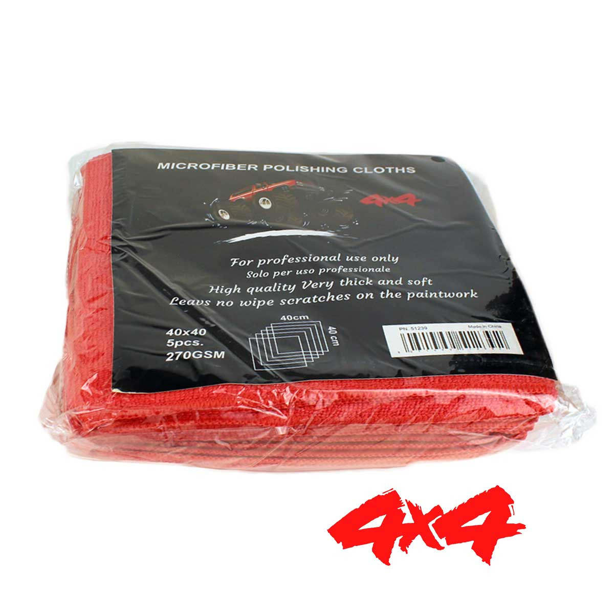 حوله مایکروفایبر فور بای فور کد 51239  بسته 5 عددی