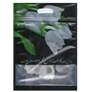 پلاستیک بسته بندی مدل مجلس ترحیم 23.5x22.5 بسته 10 عددی