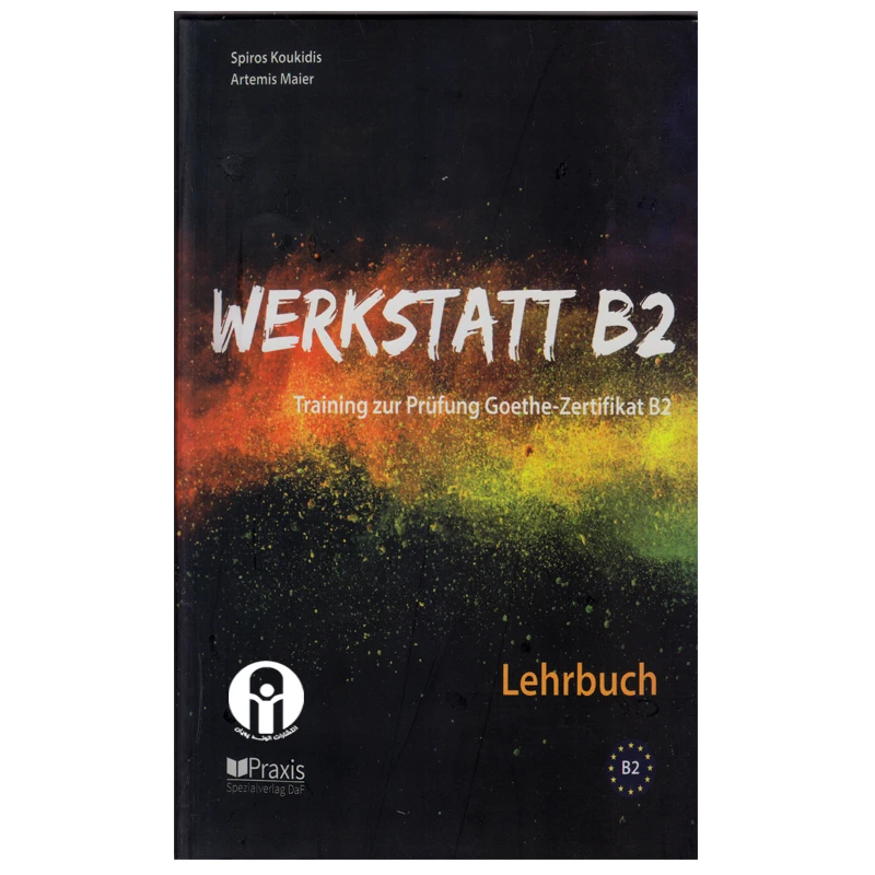 کتاب Werkstatt B2 اثر Spiros Koukidis And Artemis Maier انتشارات الوندپویان