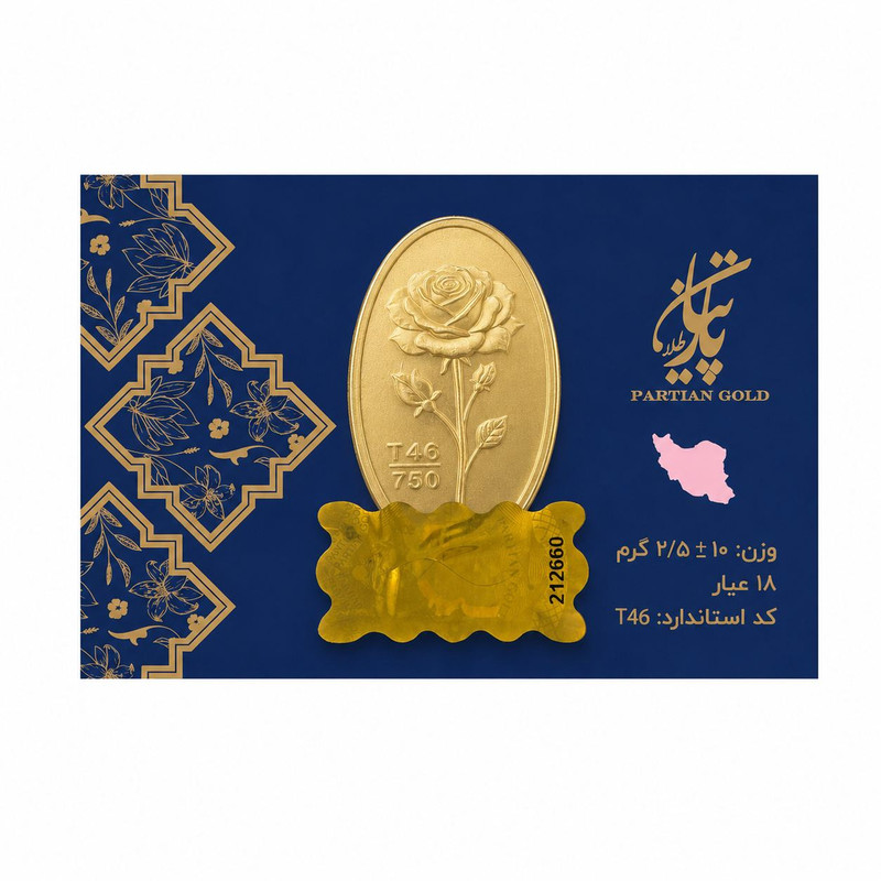 سکه گرمی طلا 18 عیار پارتیان مدل  P2.5