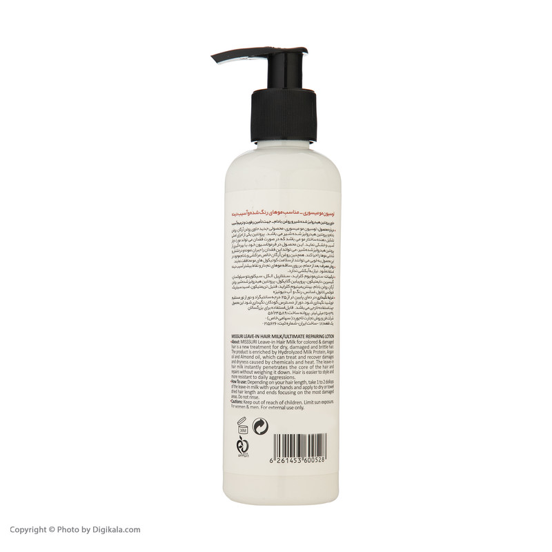 لوسیون مو میسوری مدل Max Gainer حجم 250 میلی لیتر