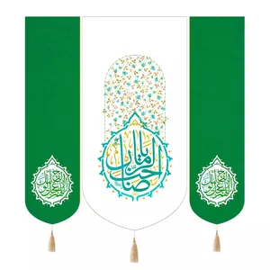 پرچم خدمتگزاران مدل کتیبه نیمه شعبان طرح یا صاحب الزمان کد 20004186 مجموعه سه عددی
