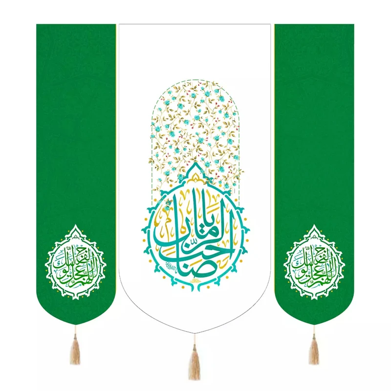 پرچم خدمتگزاران مدل کتیبه نیمه شعبان طرح یا صاحب الزمان کد 20004186 مجموعه سه عددی