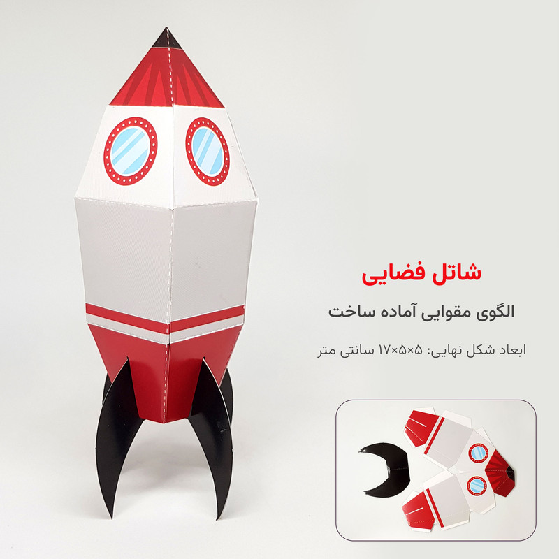 بازی آموزشی مدل سه‌بعدی وسایل نقلیه بسته 3 عددی