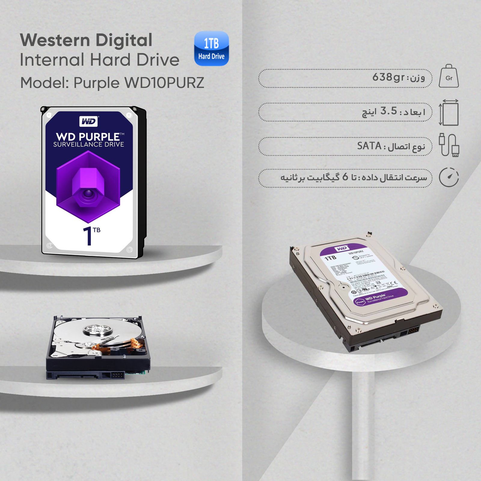 قیمت و خرید هارددیسک اینترنال وسترن دیجیتال مدل Purple WD10PURZ ظرفیت 1 ...