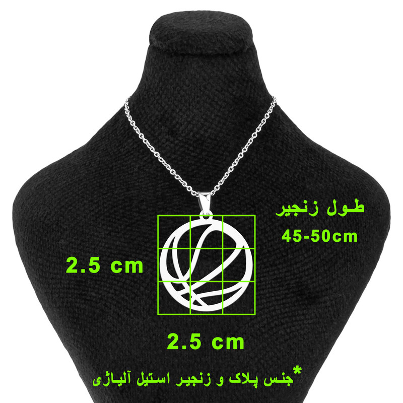 گردنبند گالری پرشین گلد مدل توپ بسکتبال NBA گردنبند گالری پرشین گلد مدل توپ بسکتبال NBA