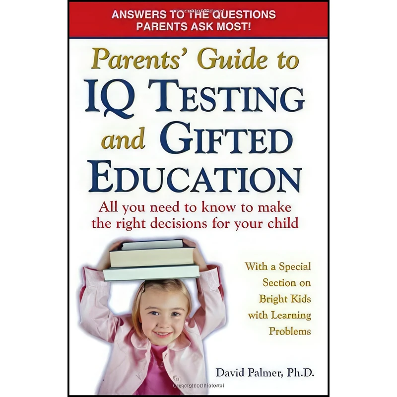 کتاب Parents Guide to IQ Testing and Gifted Education اثر David Palmer انتشارات Parent Guide Books
