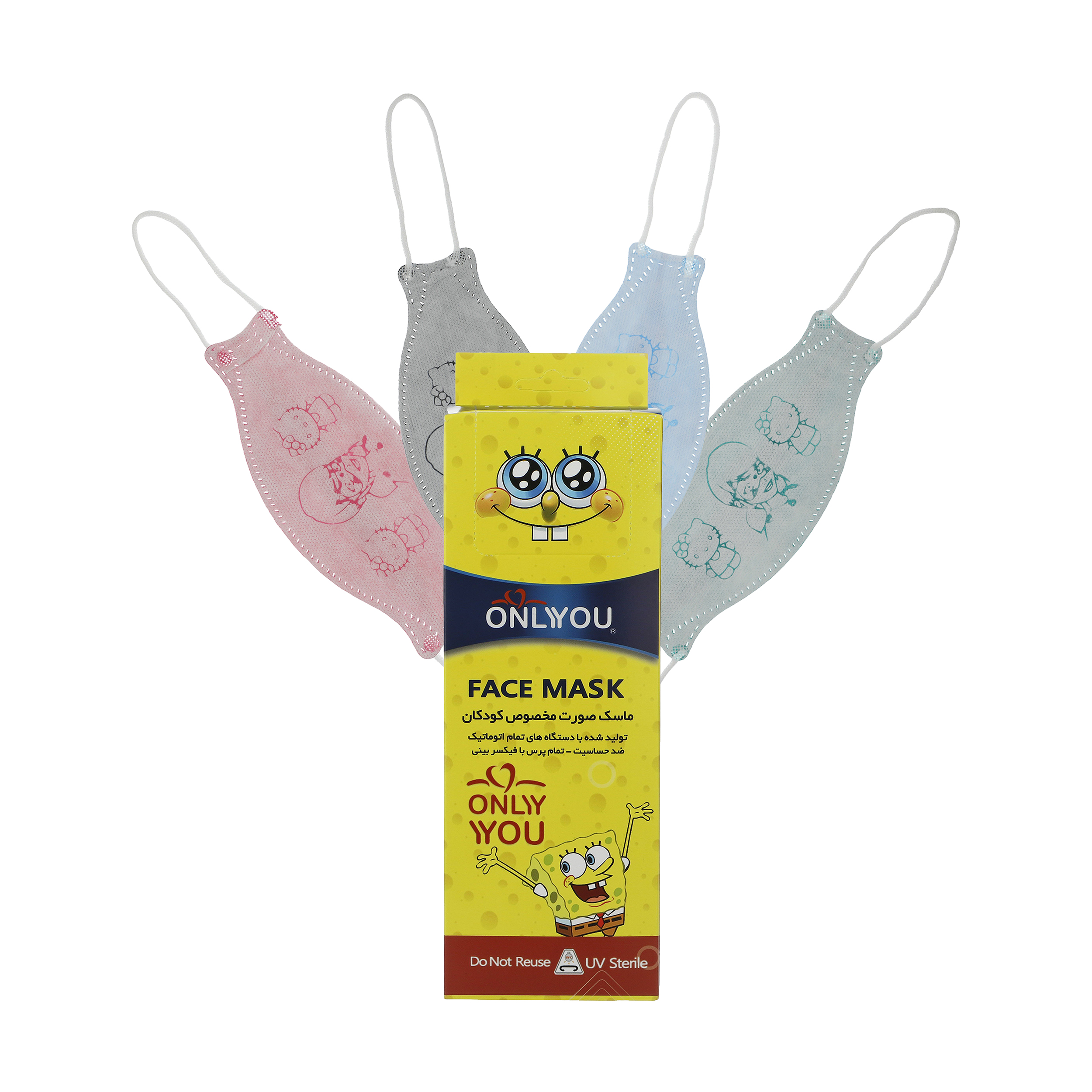 ماسک تنفسی کودک اونلی یو مدل سه بعدی Kitty 572 بسته 20 عددی