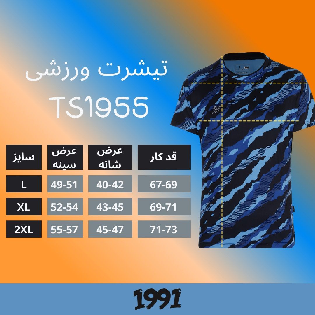 تی شرت آستین کوتاه ورزشی مردانه 1991 اس دبلیو مدل TS1955 BLNB -  - 5