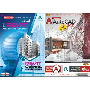 نرم افزار آموزش اتوکد 2021 نشر بهکامان به همراه نرم افزار آموزش Revit نشر مهرگان