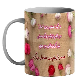 ماگ طرح روز حسابدار کد 160