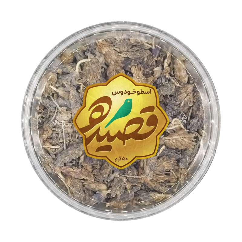 دمنوش اسطوخودوس قصیده - 50 گرم