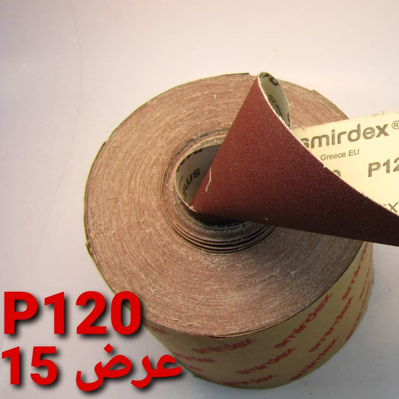 رول سنباده اسمیردکس مدل p120 طول یک متر