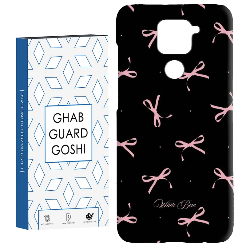 کاور قاب گارد گوشی طرح پاپیون کد Dimo-860 مناسب برای گوشی موبایل شیائومی Redmi Note 9 