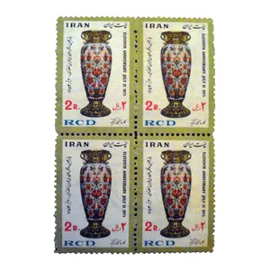 تمبر یادگاری مدل یازدهمین سالگرد همکاری عمرانی 1354 کد IR1145 مجموعه 4 عددی