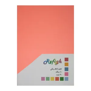کاغذ A4 رنگی رفیق بسته 20 عددی