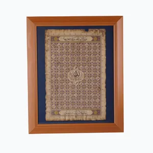 تابلو خطاطی طرح اسماء الحسنی