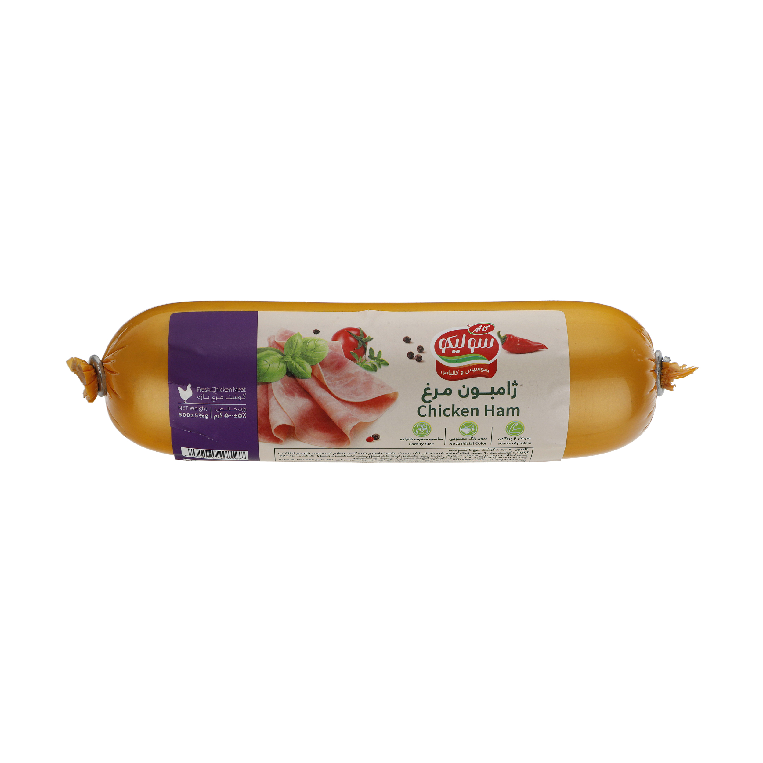 ژامبون قارچ و مرغ سولیکو کاله - 500 گرم