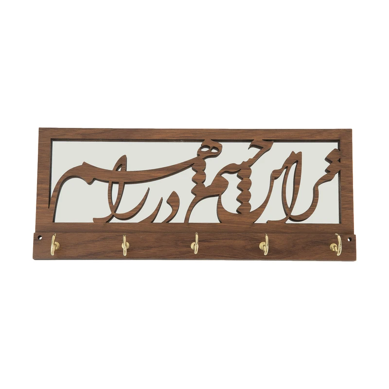 جاکلیدی مدل R008