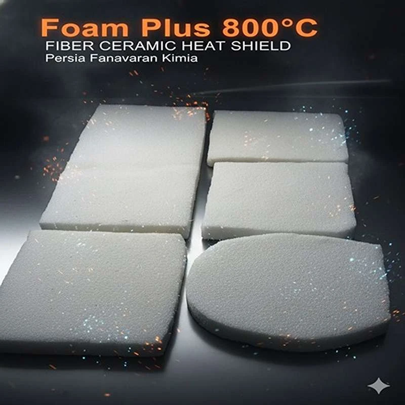 عکس شماره 4 : فوم سرد مدل نسوز پلی اورتان سایز 100*100 سانتی-متر