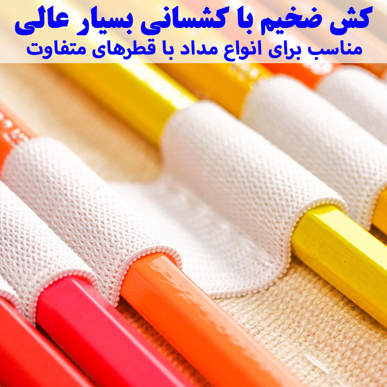 جامدادی مدل رولی طرح ماهی کد 48