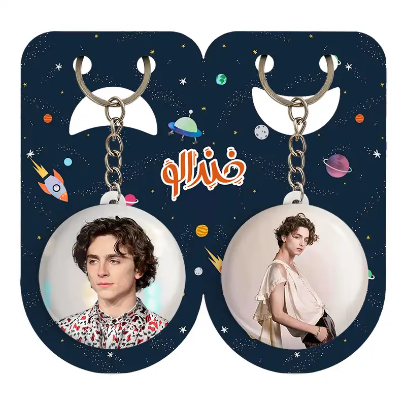 جاکلیدی خندالو مدل تیموتی شالامی Timothée Chalamet کد 1928419281 مجموعه 2 عددی