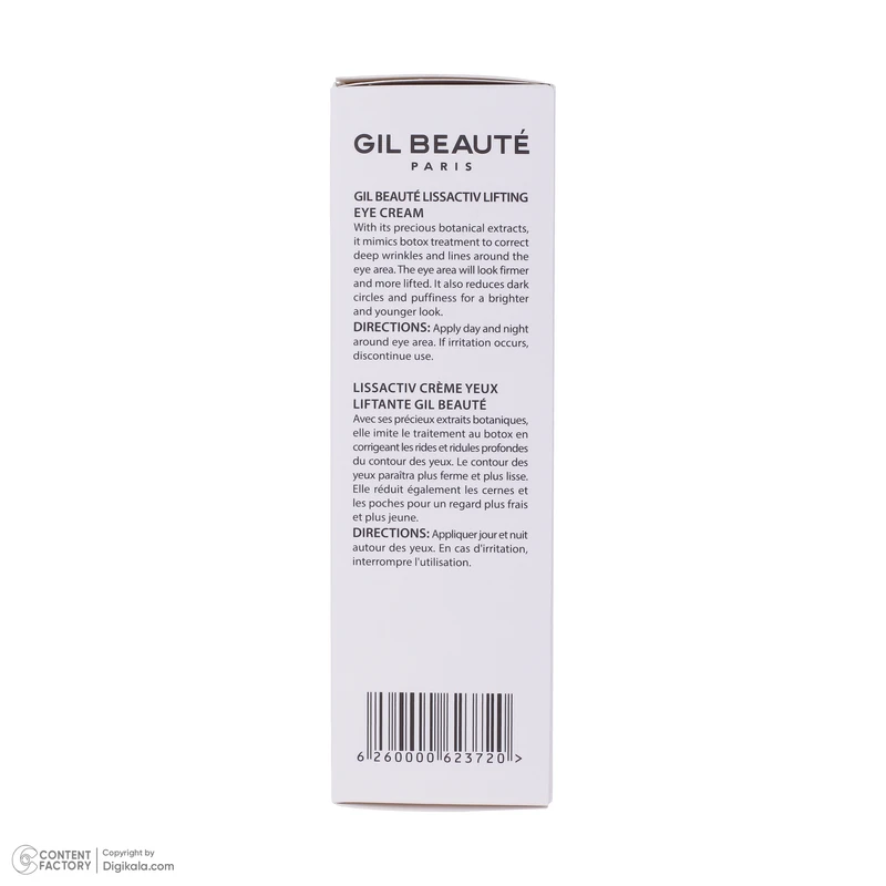 عکس شماره 5 : کرم دور چشم ژیل بوته مدل lissactiv حجم 20 میلی لیتر