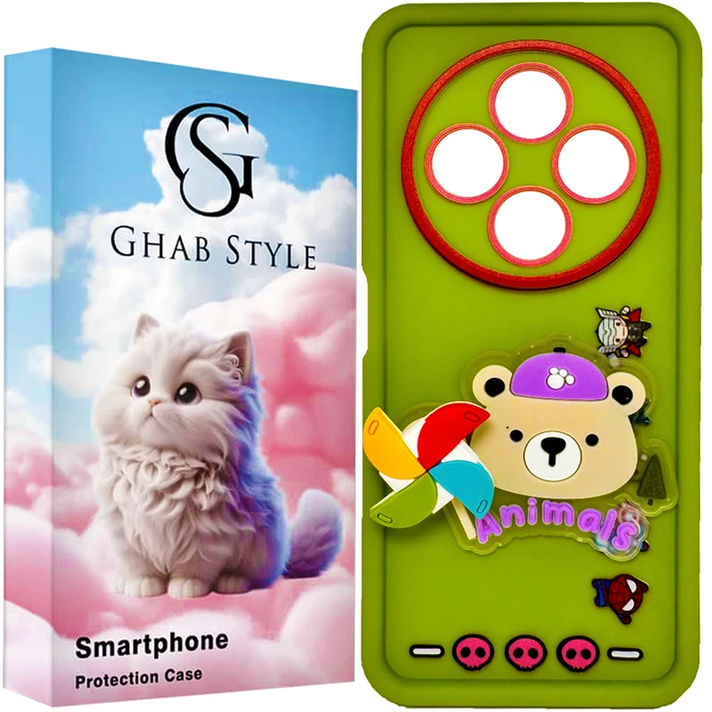 کاور قاب استایل مدل اسپینری مناسب برای گوشی موبایل شیائومی Redmi 14C 4G / Redmi A3 Por / Poco C75