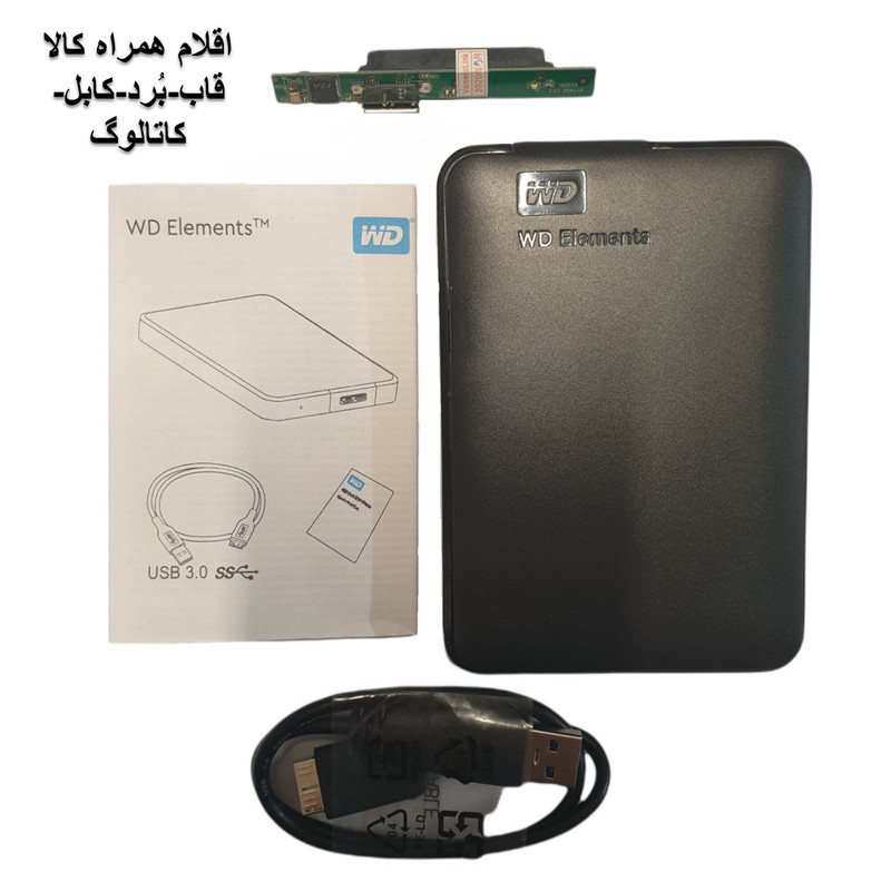 قاب هارد اکسترنال 2.5 اینچی مدل absolutely