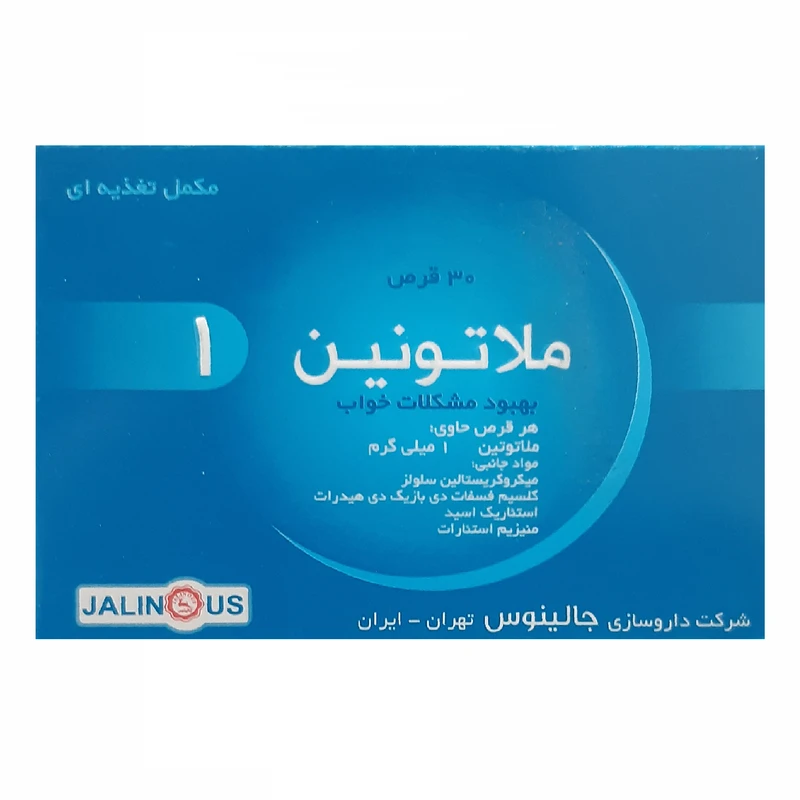 قرص  ملاتونین 1 میلی گرم جالینوس بسته 30 عددی