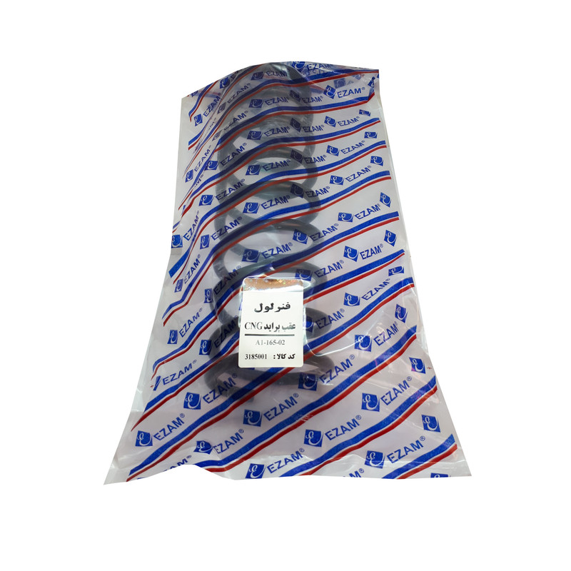 فنر لول عقب عظام مدل 3185001 مناسب برای پراید