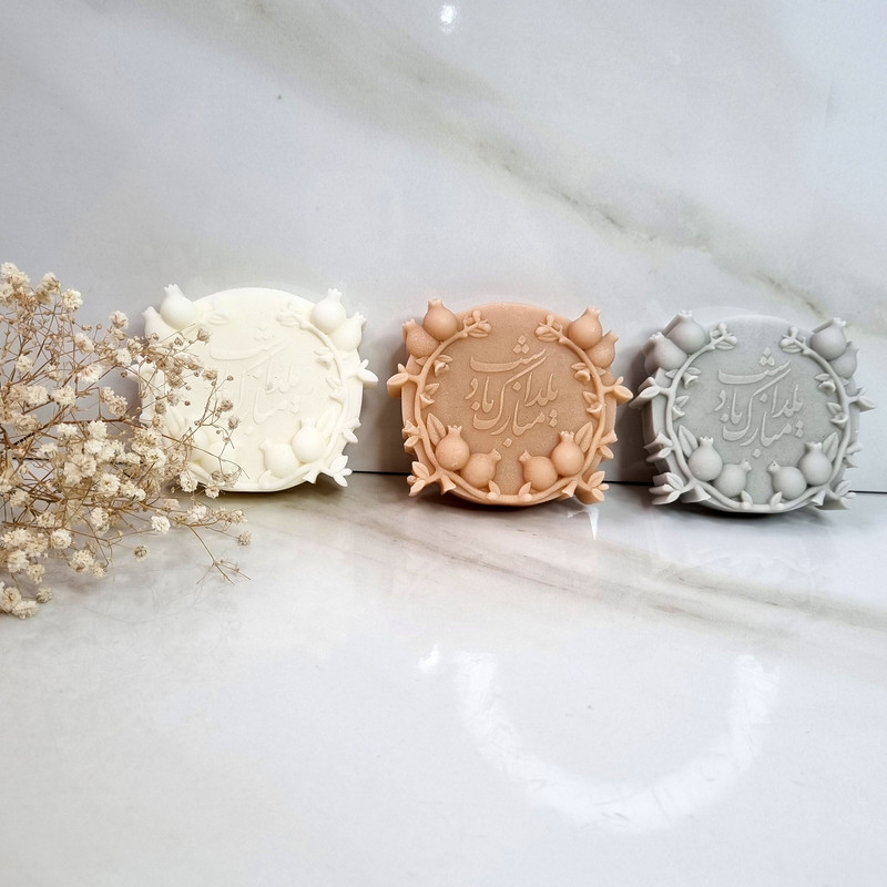 قالب شمع مدل کتیبه شاخه انار طرح شب یلدا مبارک کد C8 CM