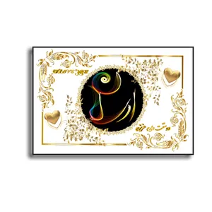 تابلو خطاطی طرح اسم ارسلان کد b905