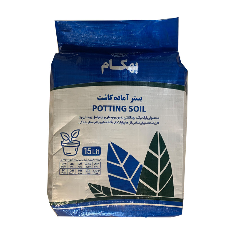 بستر آماده کشت بهکام کد BEH015 حجم 15 لیتر