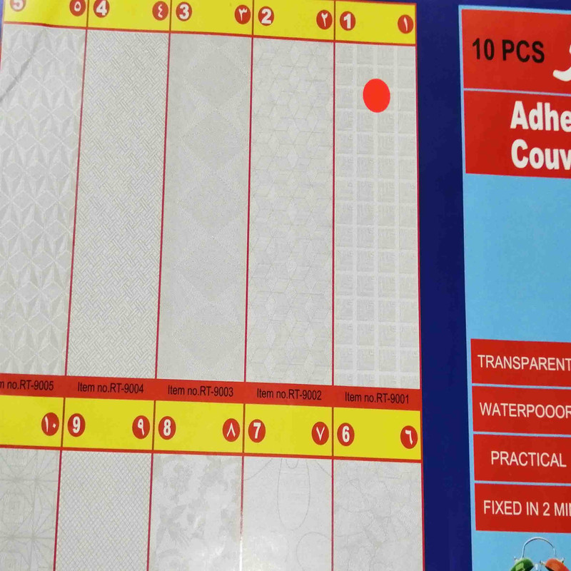 جلد کتاب مدل چسبی طرح خشتی بسته 10 عددی جلد کتاب مدل چسبی طرح خشتی بسته 10 عددی